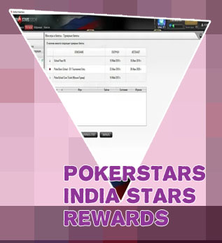 Pokerstars star code in India